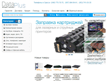 Tablet Screenshot of dataplus.com.ua